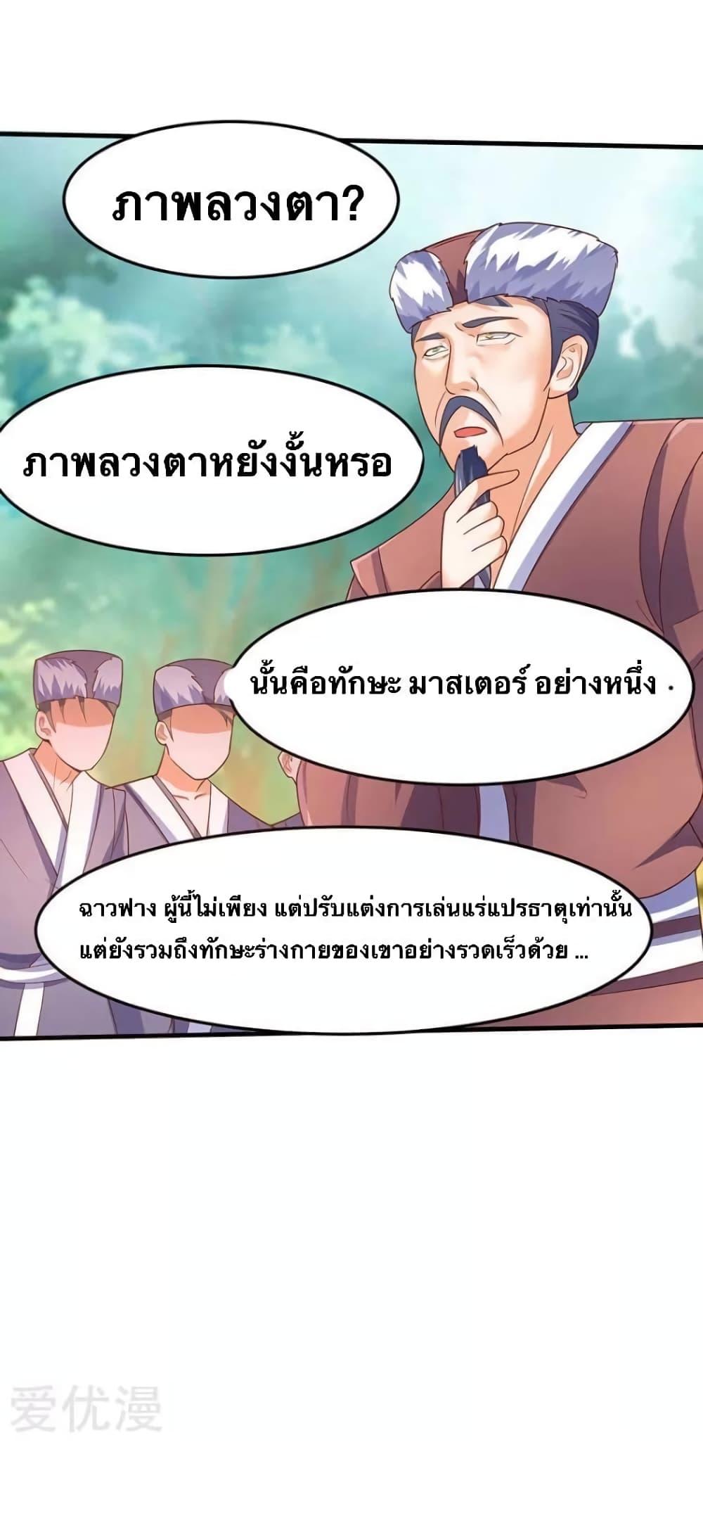 Manga-lc-com อ่านมังงะ อ่านการ์ตูน ออนไลน์ ฟรี Strongest Leveling ตอนที่ 1 2 3 4 5 6 7 8 9 10 11 12 13 14 ฟรี ไม่มีโฆษณา Manga-lc - อ่าน มังงะ อ่าน การ์ตูน ออนไลน์ อ่านมังงะ ฟรี