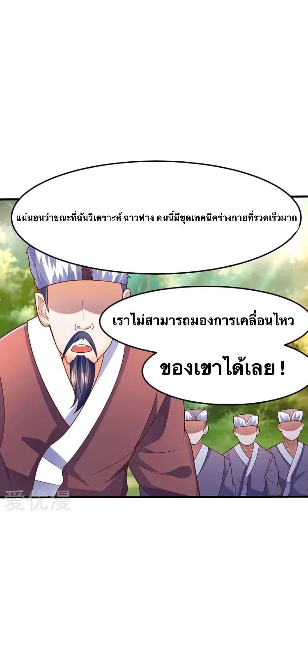 Manga-lc-com อ่านมังงะ อ่านการ์ตูน ออนไลน์ ฟรี Strongest Leveling ตอนที่ 1 2 3 4 5 6 7 8 9 10 11 12 13 14 ฟรี ไม่มีโฆษณา Manga-lc - อ่าน มังงะ อ่าน การ์ตูน ออนไลน์ อ่านมังงะ ฟรี