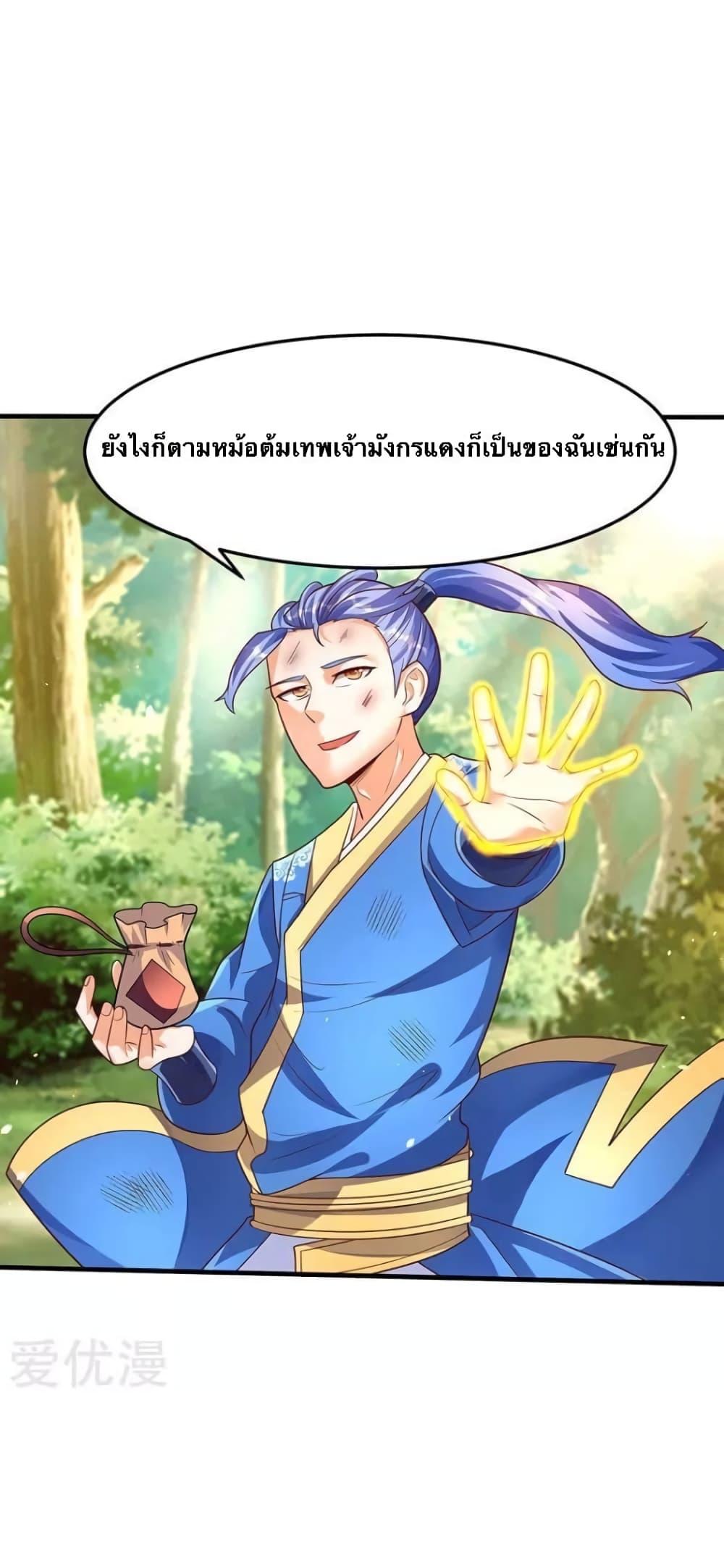 Manga-lc-com อ่านมังงะ อ่านการ์ตูน ออนไลน์ ฟรี Strongest Leveling ตอนที่ 1 2 3 4 5 6 7 8 9 10 11 12 13 14 ฟรี ไม่มีโฆษณา Manga-lc - อ่าน มังงะ อ่าน การ์ตูน ออนไลน์ อ่านมังงะ ฟรี