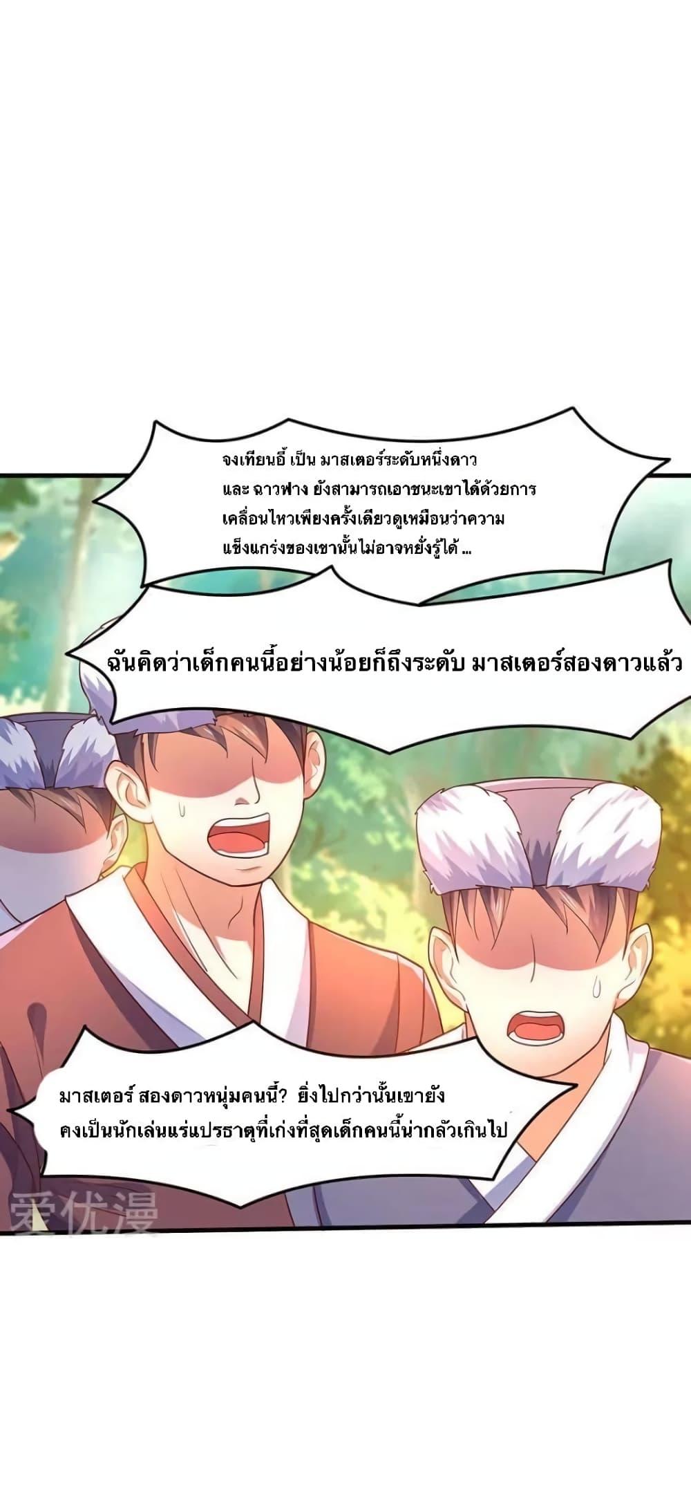 Manga-lc-com อ่านมังงะ อ่านการ์ตูน ออนไลน์ ฟรี Strongest Leveling ตอนที่ 1 2 3 4 5 6 7 8 9 10 11 12 13 14 ฟรี ไม่มีโฆษณา Manga-lc - อ่าน มังงะ อ่าน การ์ตูน ออนไลน์ อ่านมังงะ ฟรี