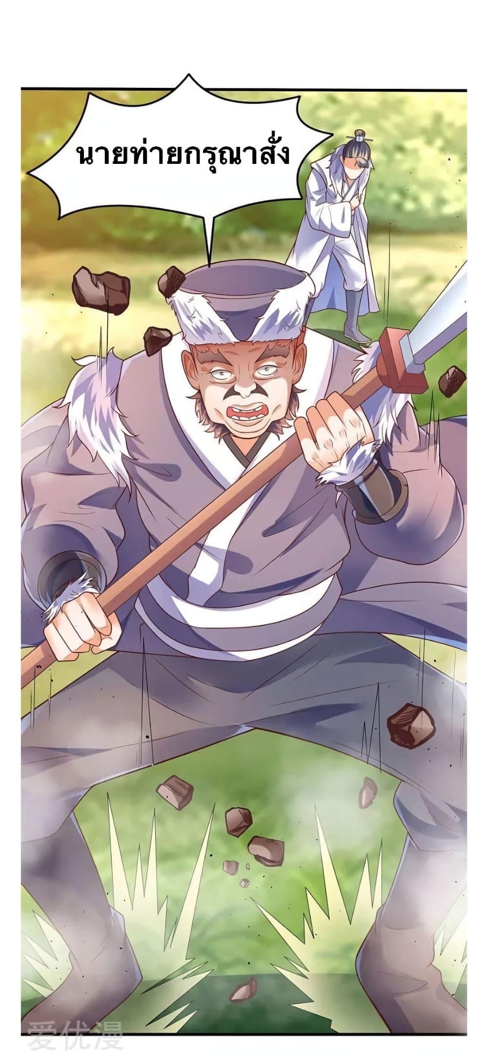 Manga-lc-com อ่านมังงะ อ่านการ์ตูน ออนไลน์ ฟรี Strongest Leveling ตอนที่ 1 2 3 4 5 6 7 8 9 10 11 12 13 14 ฟรี ไม่มีโฆษณา Manga-lc - อ่าน มังงะ อ่าน การ์ตูน ออนไลน์ อ่านมังงะ ฟรี