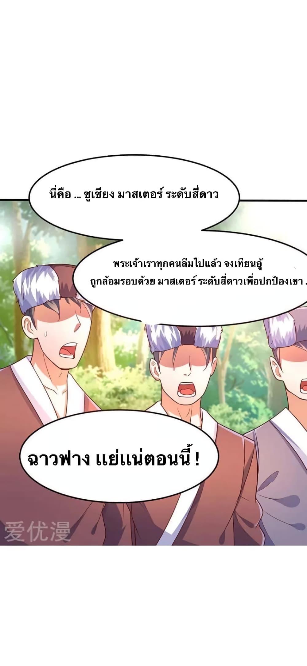 Manga-lc-com อ่านมังงะ อ่านการ์ตูน ออนไลน์ ฟรี Strongest Leveling ตอนที่ 1 2 3 4 5 6 7 8 9 10 11 12 13 14 ฟรี ไม่มีโฆษณา Manga-lc - อ่าน มังงะ อ่าน การ์ตูน ออนไลน์ อ่านมังงะ ฟรี