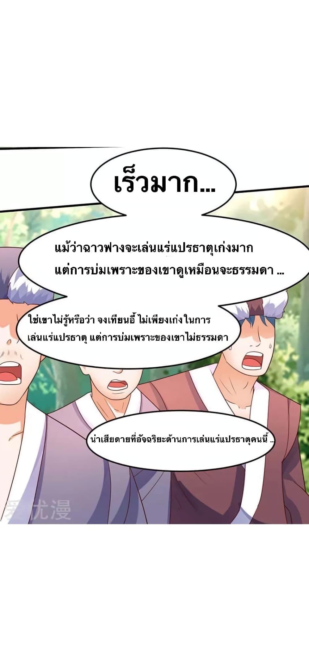 Manga-lc-com อ่านมังงะ อ่านการ์ตูน ออนไลน์ ฟรี Strongest Leveling ตอนที่ 1 2 3 4 5 6 7 8 9 10 11 12 13 14 ฟรี ไม่มีโฆษณา Manga-lc - อ่าน มังงะ อ่าน การ์ตูน ออนไลน์ อ่านมังงะ ฟรี