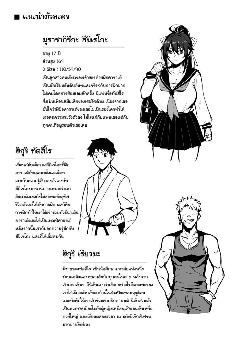 Doujin-Lc- อ่าน โดจิน มังฮวา เกาหลี ญี่ปุ่น จีน แปลไทย เดี๋ยวจะช่วยฝึกพี่นายให้เอง [Gahahahahahaha! (Sekai Ichii)] Aniki ni Tabetsukusareta Ore no Kanojo My Older Brother Fucked My Girlfriend Like Crazy ตอนที่ 1 2 3 4 5 6 7 8 9 10 11 12 13 14 ฟรี ไม่มีโฆษณา อ่าน โดจิน Manhwa เกาหลี ญี่ปุ่น จีน เรามีครบ คัดมาให้เน้นๆ โดจิน 18+ รับประกันความฟินโดย  Doujin Lc