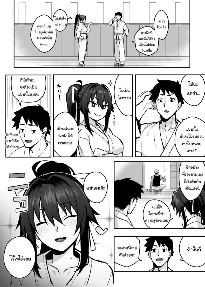Doujin-Lc- อ่าน โดจิน มังฮวา เกาหลี ญี่ปุ่น จีน แปลไทย เดี๋ยวจะช่วยฝึกพี่นายให้เอง [Gahahahahahaha! (Sekai Ichii)] Aniki ni Tabetsukusareta Ore no Kanojo My Older Brother Fucked My Girlfriend Like Crazy ตอนที่ 1 2 3 4 5 6 7 8 9 10 11 12 13 14 ฟรี ไม่มีโฆษณา อ่าน โดจิน Manhwa เกาหลี ญี่ปุ่น จีน เรามีครบ คัดมาให้เน้นๆ โดจิน 18+ รับประกันความฟินโดย  Doujin Lc