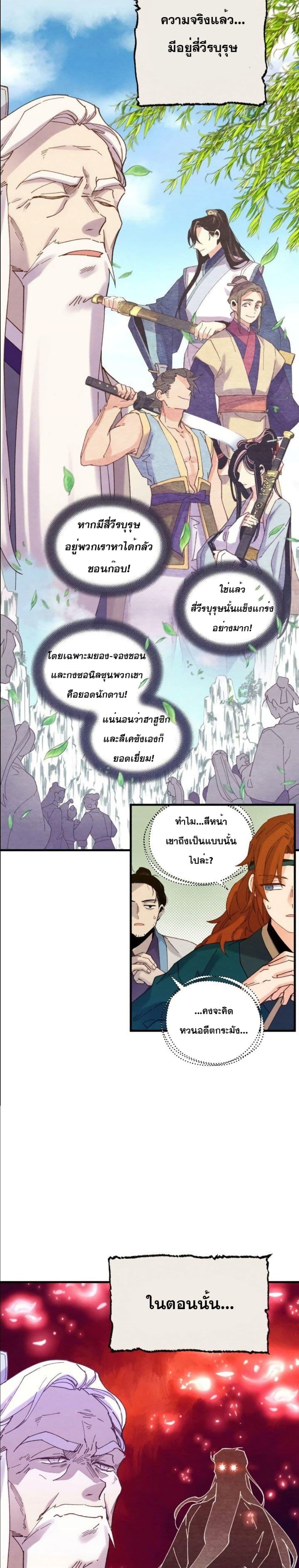Manga-lc-com อ่านมังงะ อ่านการ์ตูน ออนไลน์ ฟรี Lightning Degree ตอนที่ 1 2 3 4 5 6 7 8 9 10 11 12 13 14 ฟรี ไม่มีโฆษณา Manga-lc - อ่าน มังงะ อ่าน การ์ตูน ออนไลน์ อ่านมังงะ ฟรี