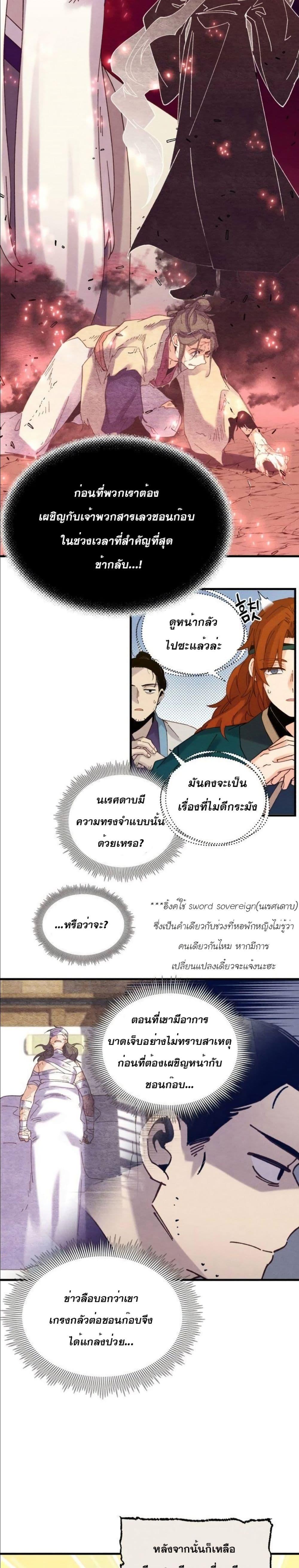 Manga-lc-com อ่านมังงะ อ่านการ์ตูน ออนไลน์ ฟรี Lightning Degree ตอนที่ 1 2 3 4 5 6 7 8 9 10 11 12 13 14 ฟรี ไม่มีโฆษณา Manga-lc - อ่าน มังงะ อ่าน การ์ตูน ออนไลน์ อ่านมังงะ ฟรี