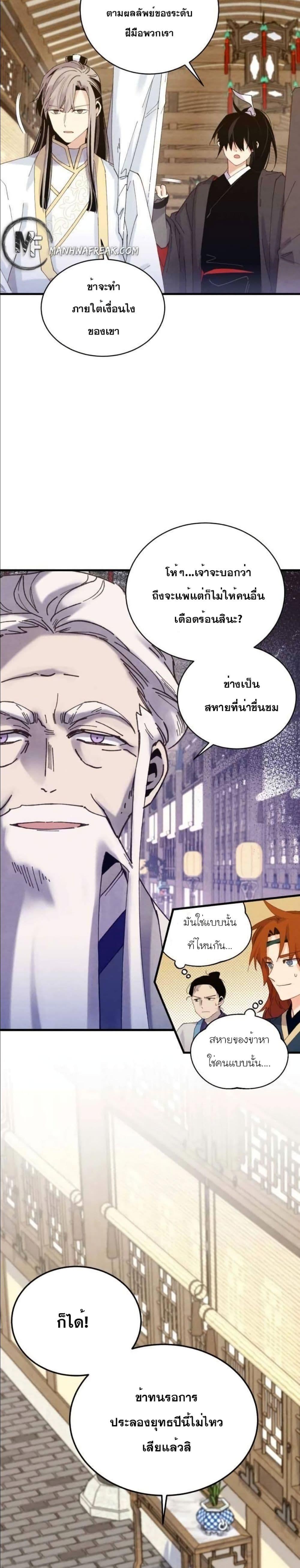 Manga-lc-com อ่านมังงะ อ่านการ์ตูน ออนไลน์ ฟรี Lightning Degree ตอนที่ 1 2 3 4 5 6 7 8 9 10 11 12 13 14 ฟรี ไม่มีโฆษณา Manga-lc - อ่าน มังงะ อ่าน การ์ตูน ออนไลน์ อ่านมังงะ ฟรี