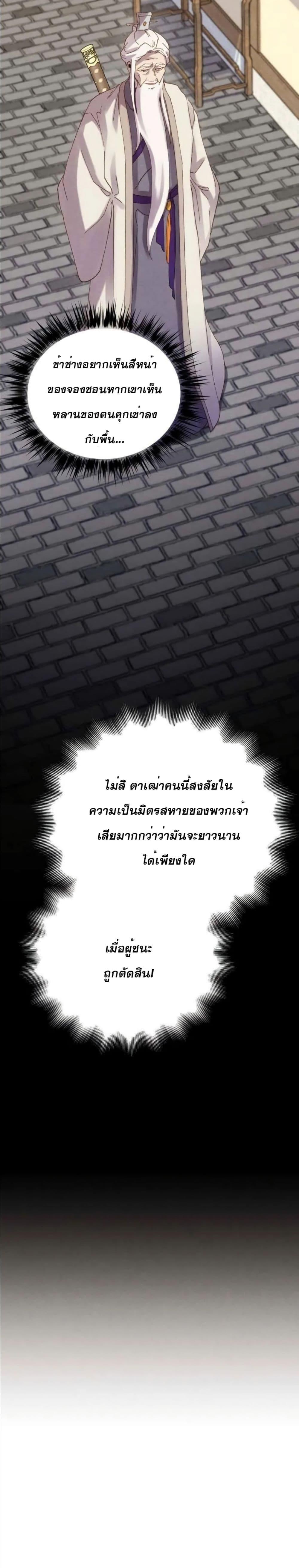 Manga-lc-com อ่านมังงะ อ่านการ์ตูน ออนไลน์ ฟรี Lightning Degree ตอนที่ 1 2 3 4 5 6 7 8 9 10 11 12 13 14 ฟรี ไม่มีโฆษณา Manga-lc - อ่าน มังงะ อ่าน การ์ตูน ออนไลน์ อ่านมังงะ ฟรี