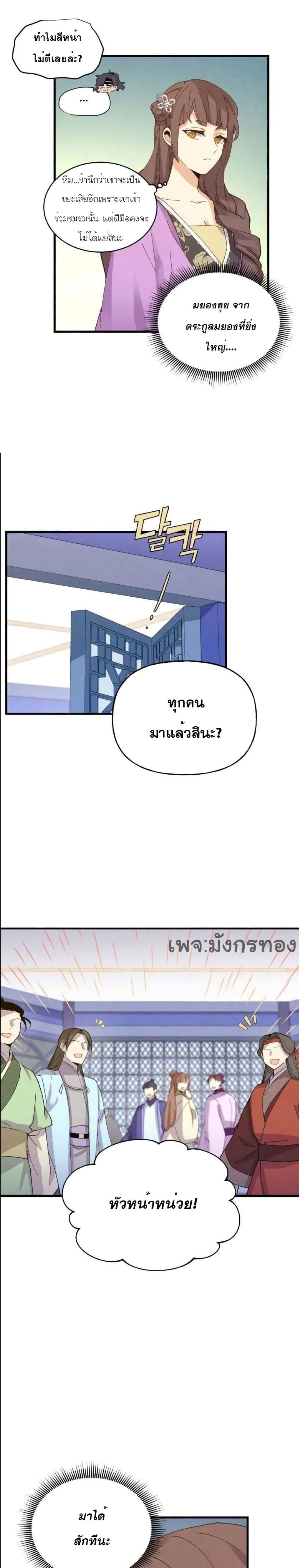 Manga-lc-com อ่านมังงะ อ่านการ์ตูน ออนไลน์ ฟรี Lightning Degree ตอนที่ 1 2 3 4 5 6 7 8 9 10 11 12 13 14 ฟรี ไม่มีโฆษณา Manga-lc - อ่าน มังงะ อ่าน การ์ตูน ออนไลน์ อ่านมังงะ ฟรี