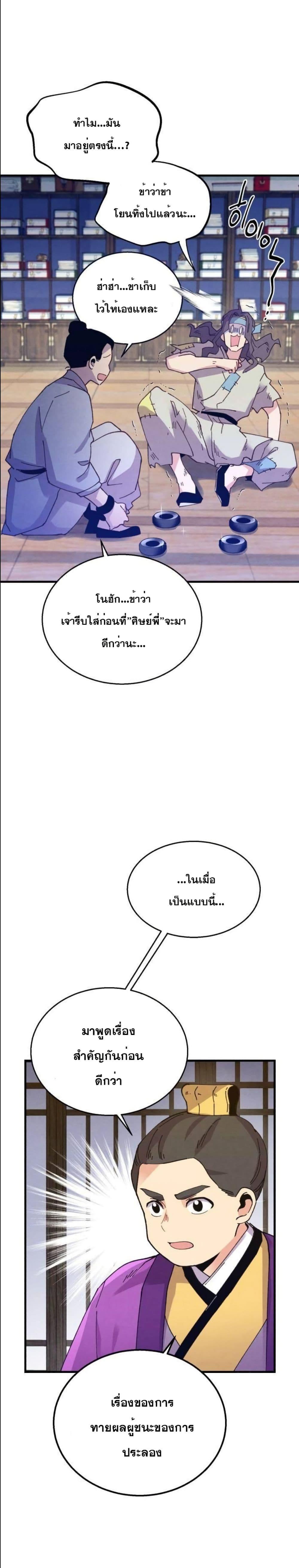 Manga-lc-com อ่านมังงะ อ่านการ์ตูน ออนไลน์ ฟรี Lightning Degree ตอนที่ 1 2 3 4 5 6 7 8 9 10 11 12 13 14 ฟรี ไม่มีโฆษณา Manga-lc - อ่าน มังงะ อ่าน การ์ตูน ออนไลน์ อ่านมังงะ ฟรี