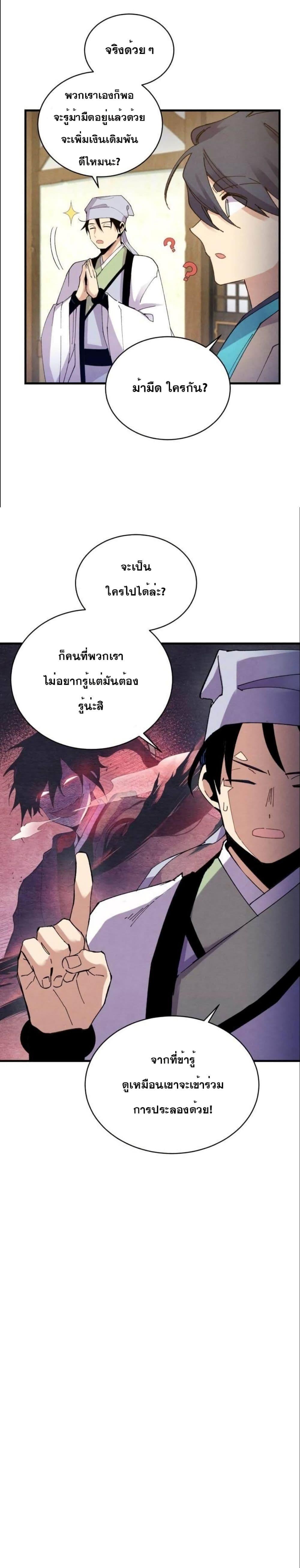 Manga-lc-com อ่านมังงะ อ่านการ์ตูน ออนไลน์ ฟรี Lightning Degree ตอนที่ 1 2 3 4 5 6 7 8 9 10 11 12 13 14 ฟรี ไม่มีโฆษณา Manga-lc - อ่าน มังงะ อ่าน การ์ตูน ออนไลน์ อ่านมังงะ ฟรี