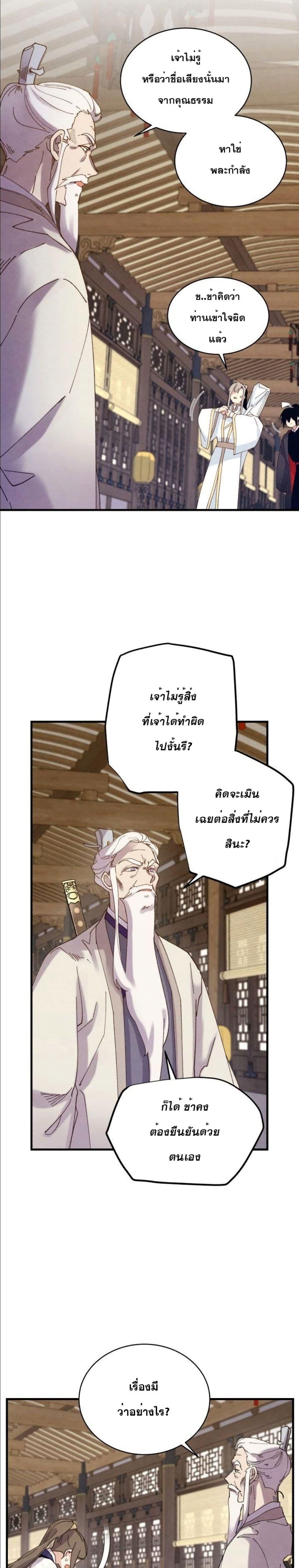 Manga-lc-com อ่านมังงะ อ่านการ์ตูน ออนไลน์ ฟรี Lightning Degree ตอนที่ 1 2 3 4 5 6 7 8 9 10 11 12 13 14 ฟรี ไม่มีโฆษณา Manga-lc - อ่าน มังงะ อ่าน การ์ตูน ออนไลน์ อ่านมังงะ ฟรี