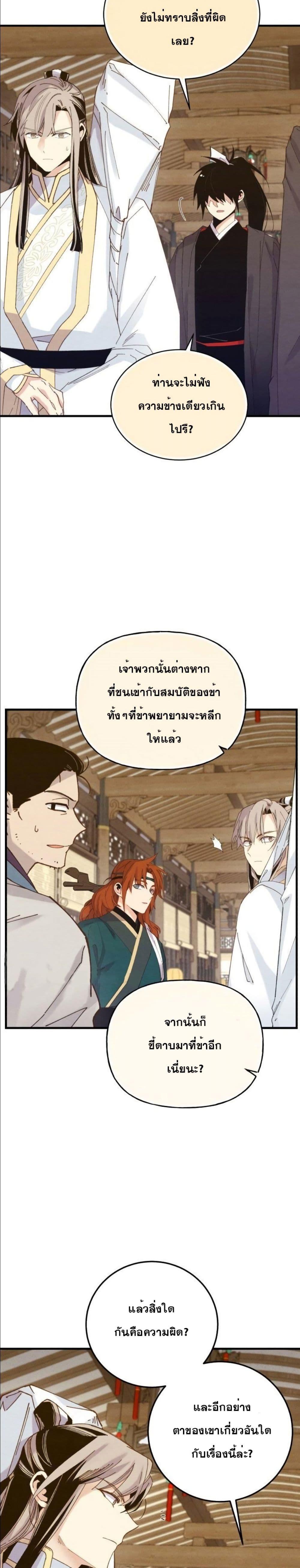 Manga-lc-com อ่านมังงะ อ่านการ์ตูน ออนไลน์ ฟรี Lightning Degree ตอนที่ 1 2 3 4 5 6 7 8 9 10 11 12 13 14 ฟรี ไม่มีโฆษณา Manga-lc - อ่าน มังงะ อ่าน การ์ตูน ออนไลน์ อ่านมังงะ ฟรี