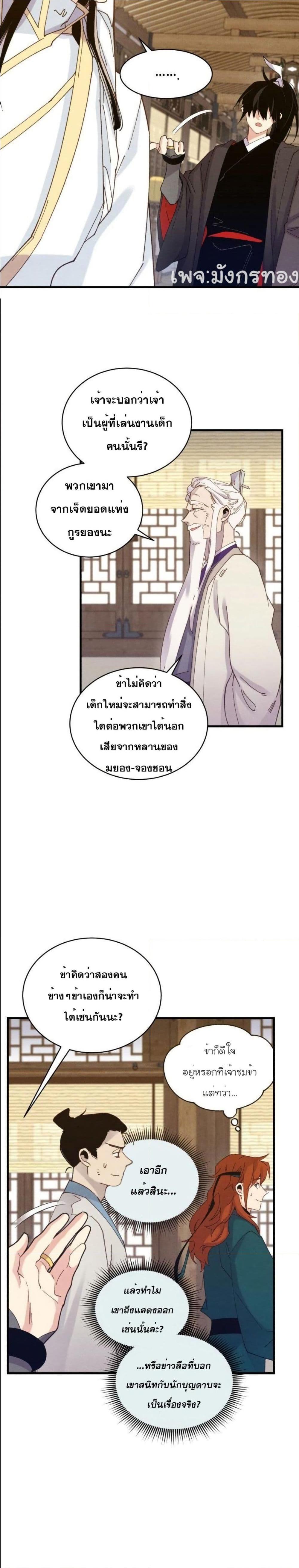 Manga-lc-com อ่านมังงะ อ่านการ์ตูน ออนไลน์ ฟรี Lightning Degree ตอนที่ 1 2 3 4 5 6 7 8 9 10 11 12 13 14 ฟรี ไม่มีโฆษณา Manga-lc - อ่าน มังงะ อ่าน การ์ตูน ออนไลน์ อ่านมังงะ ฟรี