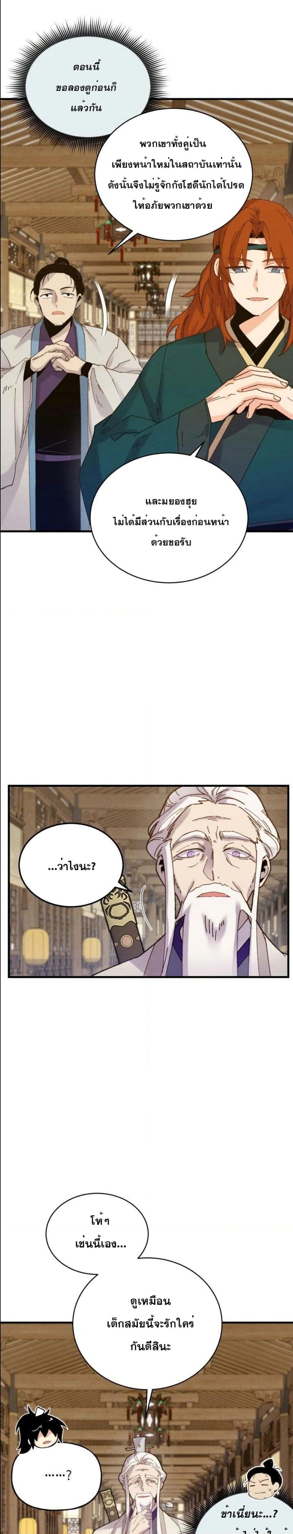 Manga-lc-com อ่านมังงะ อ่านการ์ตูน ออนไลน์ ฟรี Lightning Degree ตอนที่ 1 2 3 4 5 6 7 8 9 10 11 12 13 14 ฟรี ไม่มีโฆษณา Manga-lc - อ่าน มังงะ อ่าน การ์ตูน ออนไลน์ อ่านมังงะ ฟรี