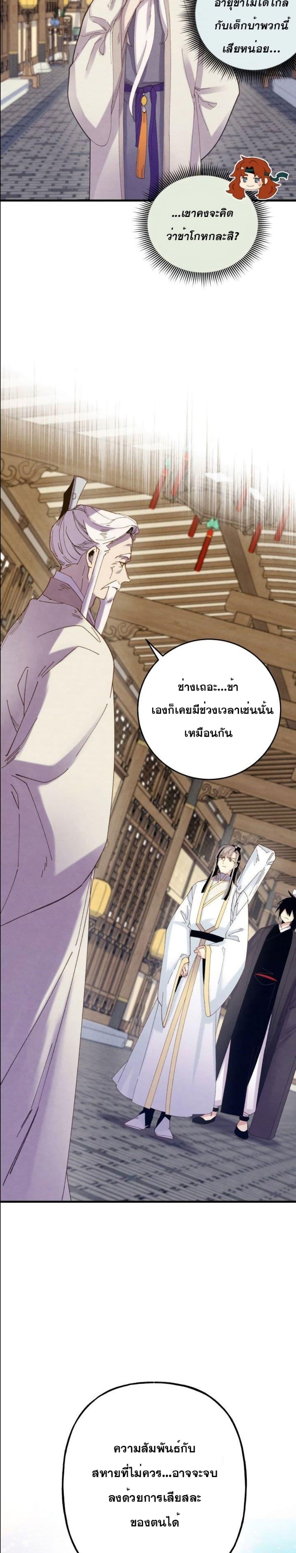Manga-lc-com อ่านมังงะ อ่านการ์ตูน ออนไลน์ ฟรี Lightning Degree ตอนที่ 1 2 3 4 5 6 7 8 9 10 11 12 13 14 ฟรี ไม่มีโฆษณา Manga-lc - อ่าน มังงะ อ่าน การ์ตูน ออนไลน์ อ่านมังงะ ฟรี