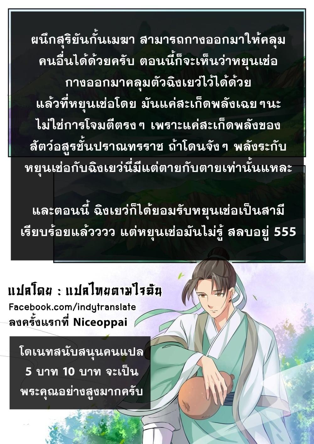 Manga-lc-com อ่านมังงะ อ่านการ์ตูน ออนไลน์ ฟรี Against the Gods ตอนที่ 1 2 3 4 5 6 7 8 9 10 11 12 13 14 ฟรี ไม่มีโฆษณา Manga-lc - อ่าน มังงะ อ่าน การ์ตูน ออนไลน์ อ่านมังงะ ฟรี