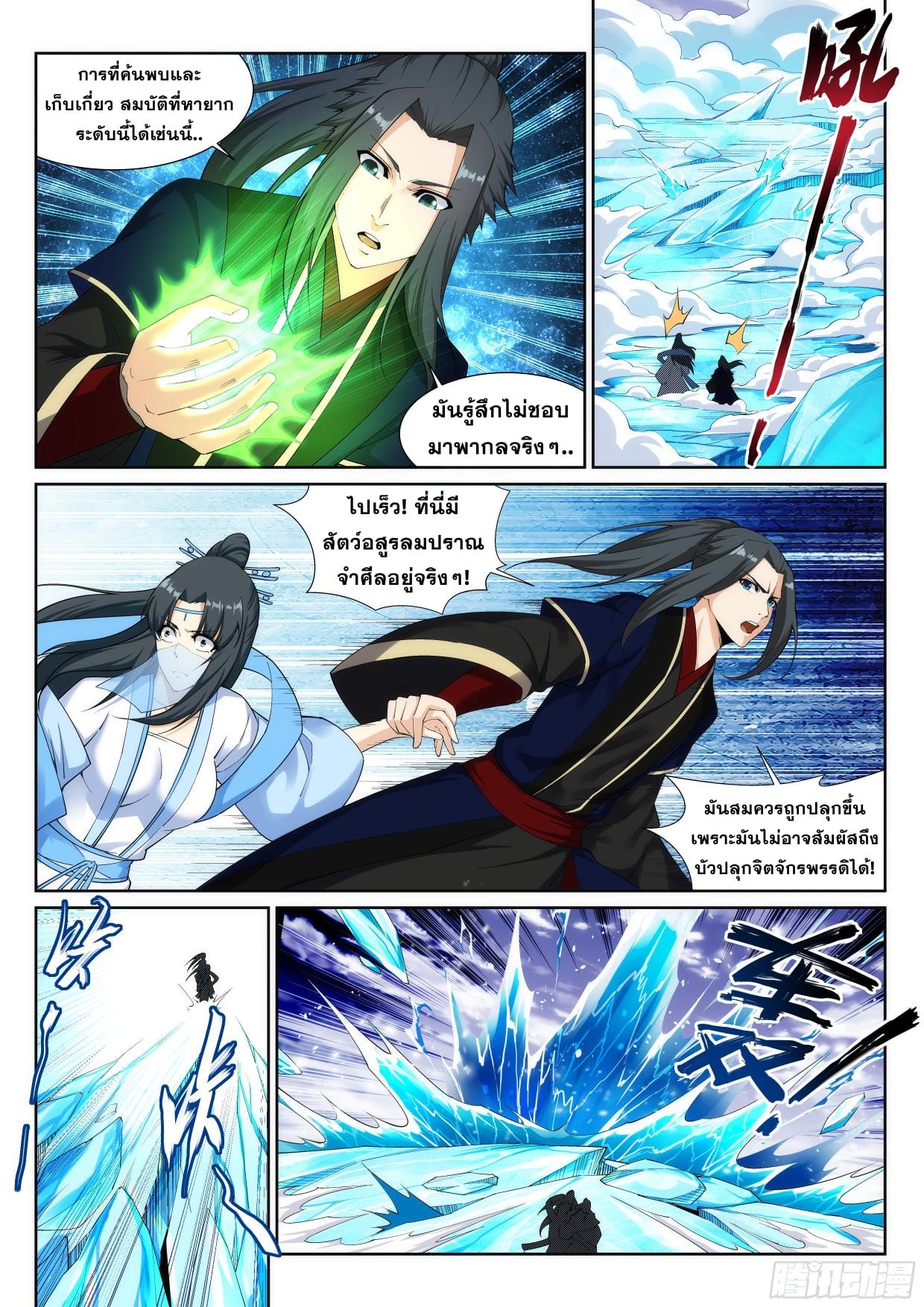 Manga-lc-com อ่านมังงะ อ่านการ์ตูน ออนไลน์ ฟรี Against the Gods ตอนที่ 1 2 3 4 5 6 7 8 9 10 11 12 13 14 ฟรี ไม่มีโฆษณา Manga-lc - อ่าน มังงะ อ่าน การ์ตูน ออนไลน์ อ่านมังงะ ฟรี