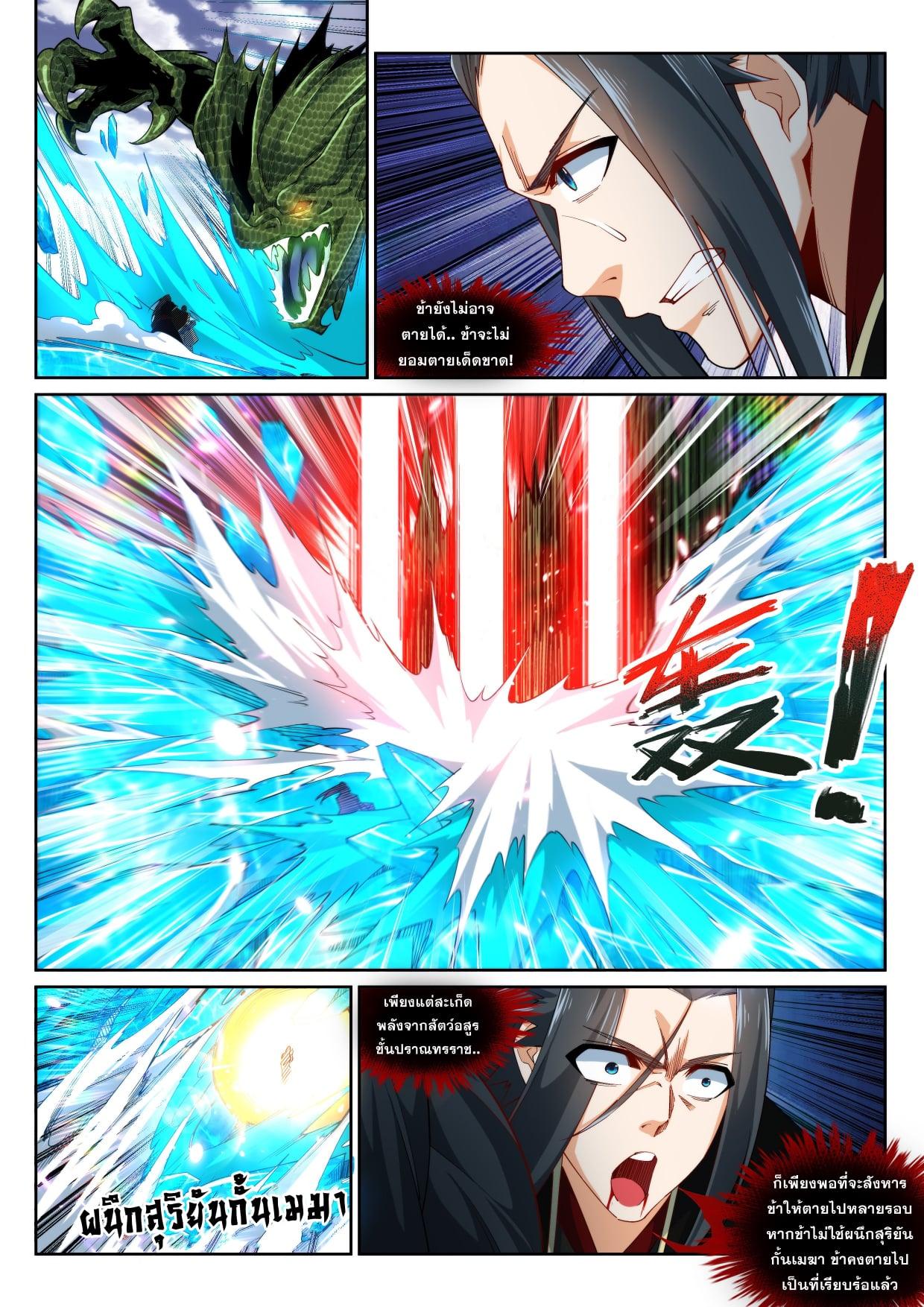 Manga-lc-com อ่านมังงะ อ่านการ์ตูน ออนไลน์ ฟรี Against the Gods ตอนที่ 1 2 3 4 5 6 7 8 9 10 11 12 13 14 ฟรี ไม่มีโฆษณา Manga-lc - อ่าน มังงะ อ่าน การ์ตูน ออนไลน์ อ่านมังงะ ฟรี