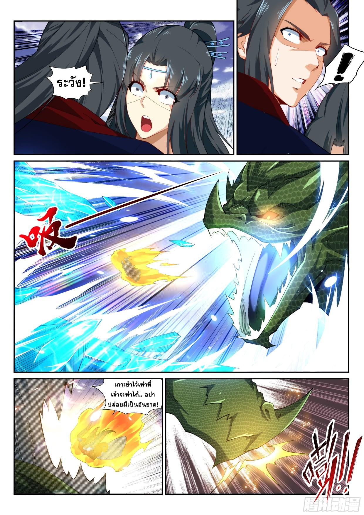 Manga-lc-com อ่านมังงะ อ่านการ์ตูน ออนไลน์ ฟรี Against the Gods ตอนที่ 1 2 3 4 5 6 7 8 9 10 11 12 13 14 ฟรี ไม่มีโฆษณา Manga-lc - อ่าน มังงะ อ่าน การ์ตูน ออนไลน์ อ่านมังงะ ฟรี