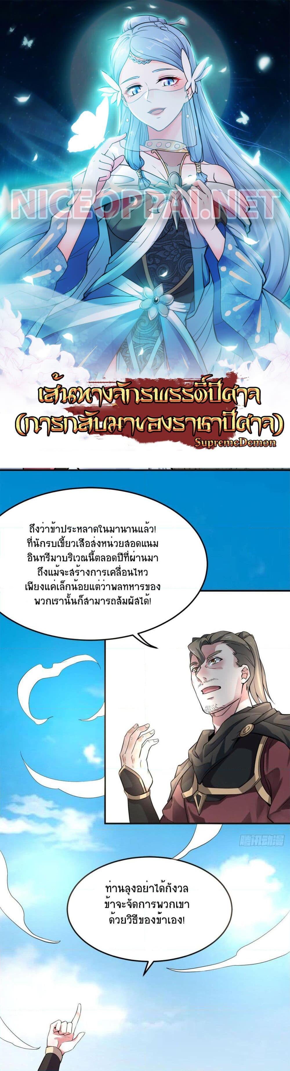 Manga-lc-com อ่านมังงะ อ่านการ์ตูน ออนไลน์ ฟรี Supreme Demon Return ตอนที่ 1 2 3 4 5 6 7 8 9 10 11 12 13 14 ฟรี ไม่มีโฆษณา Manga-lc - อ่าน มังงะ อ่าน การ์ตูน ออนไลน์ อ่านมังงะ ฟรี
