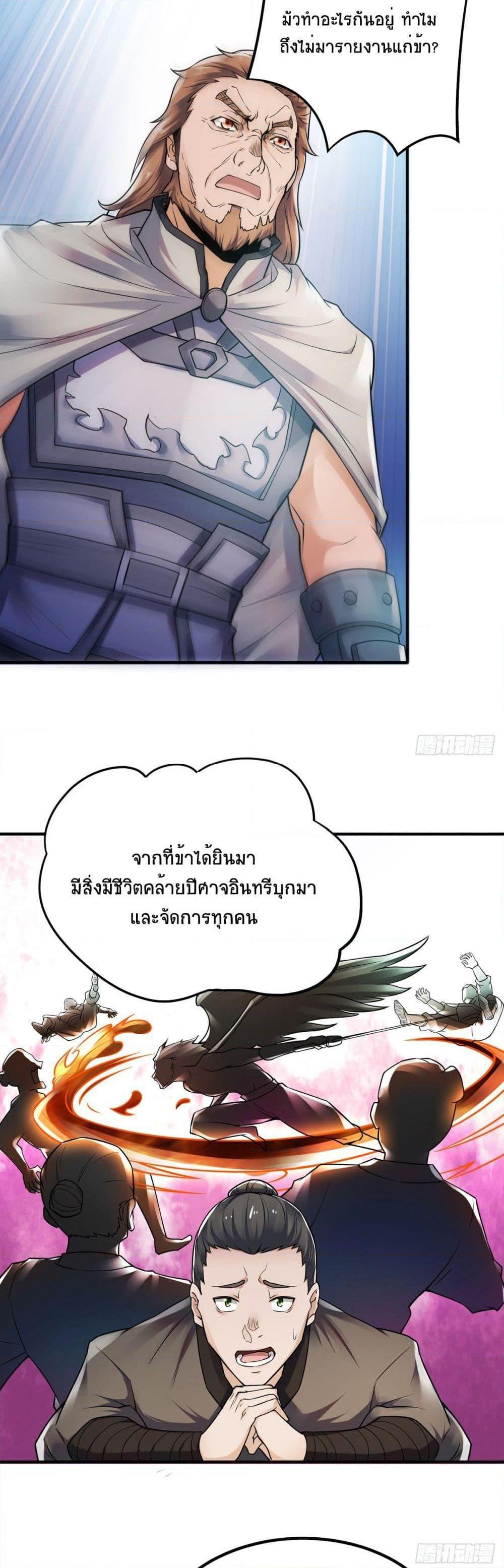 Manga-lc-com อ่านมังงะ อ่านการ์ตูน ออนไลน์ ฟรี Supreme Demon Return ตอนที่ 1 2 3 4 5 6 7 8 9 10 11 12 13 14 ฟรี ไม่มีโฆษณา Manga-lc - อ่าน มังงะ อ่าน การ์ตูน ออนไลน์ อ่านมังงะ ฟรี