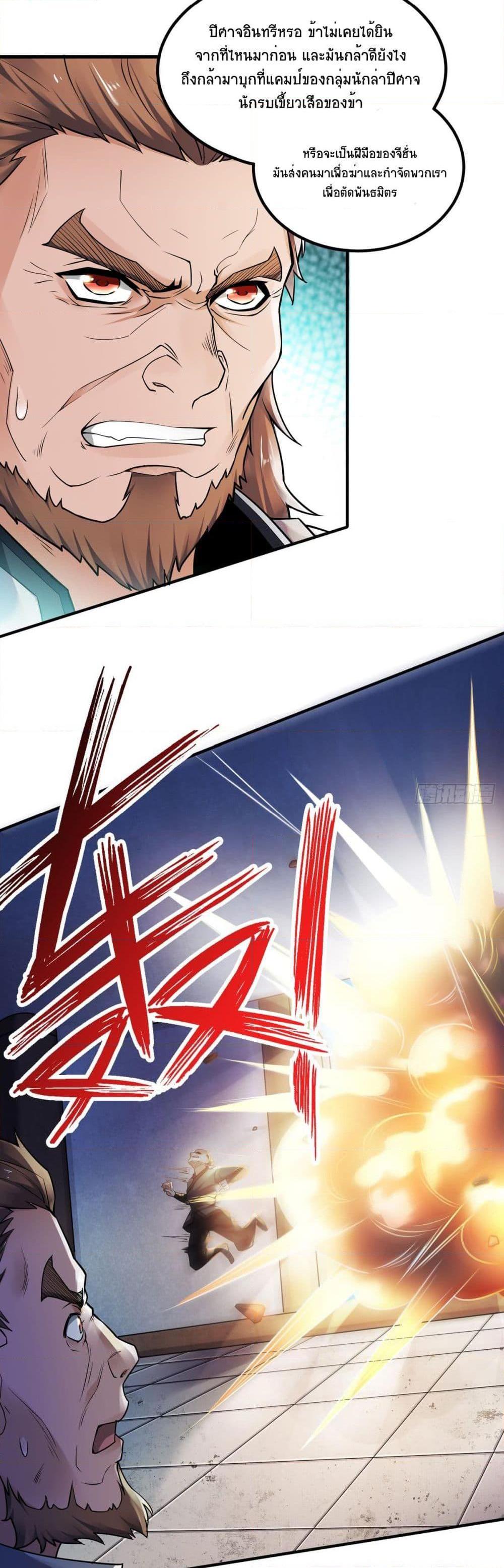 Manga-lc-com อ่านมังงะ อ่านการ์ตูน ออนไลน์ ฟรี Supreme Demon Return ตอนที่ 1 2 3 4 5 6 7 8 9 10 11 12 13 14 ฟรี ไม่มีโฆษณา Manga-lc - อ่าน มังงะ อ่าน การ์ตูน ออนไลน์ อ่านมังงะ ฟรี