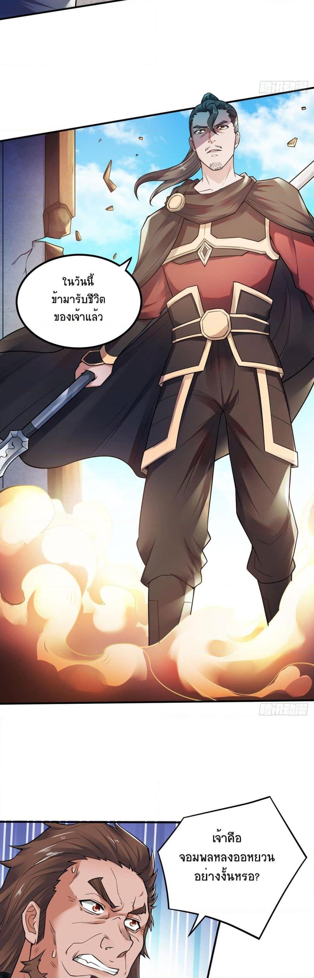 Manga-lc-com อ่านมังงะ อ่านการ์ตูน ออนไลน์ ฟรี Supreme Demon Return ตอนที่ 1 2 3 4 5 6 7 8 9 10 11 12 13 14 ฟรี ไม่มีโฆษณา Manga-lc - อ่าน มังงะ อ่าน การ์ตูน ออนไลน์ อ่านมังงะ ฟรี