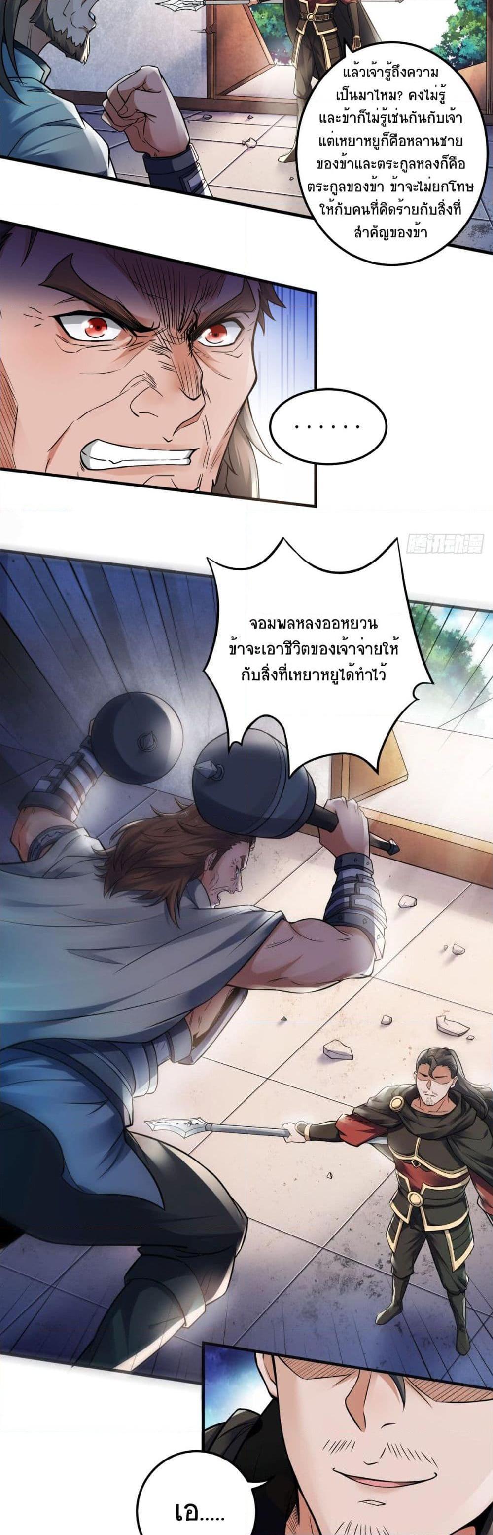 Manga-lc-com อ่านมังงะ อ่านการ์ตูน ออนไลน์ ฟรี Supreme Demon Return ตอนที่ 1 2 3 4 5 6 7 8 9 10 11 12 13 14 ฟรี ไม่มีโฆษณา Manga-lc - อ่าน มังงะ อ่าน การ์ตูน ออนไลน์ อ่านมังงะ ฟรี