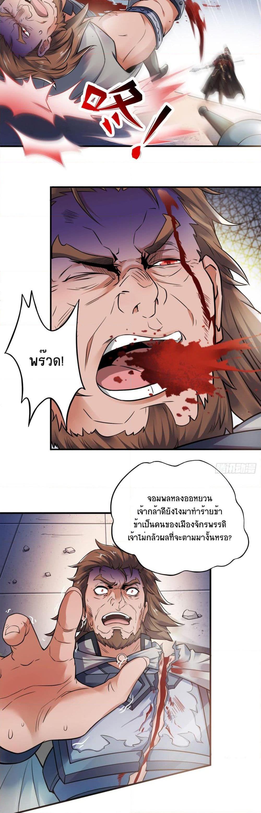 Manga-lc-com อ่านมังงะ อ่านการ์ตูน ออนไลน์ ฟรี Supreme Demon Return ตอนที่ 1 2 3 4 5 6 7 8 9 10 11 12 13 14 ฟรี ไม่มีโฆษณา Manga-lc - อ่าน มังงะ อ่าน การ์ตูน ออนไลน์ อ่านมังงะ ฟรี