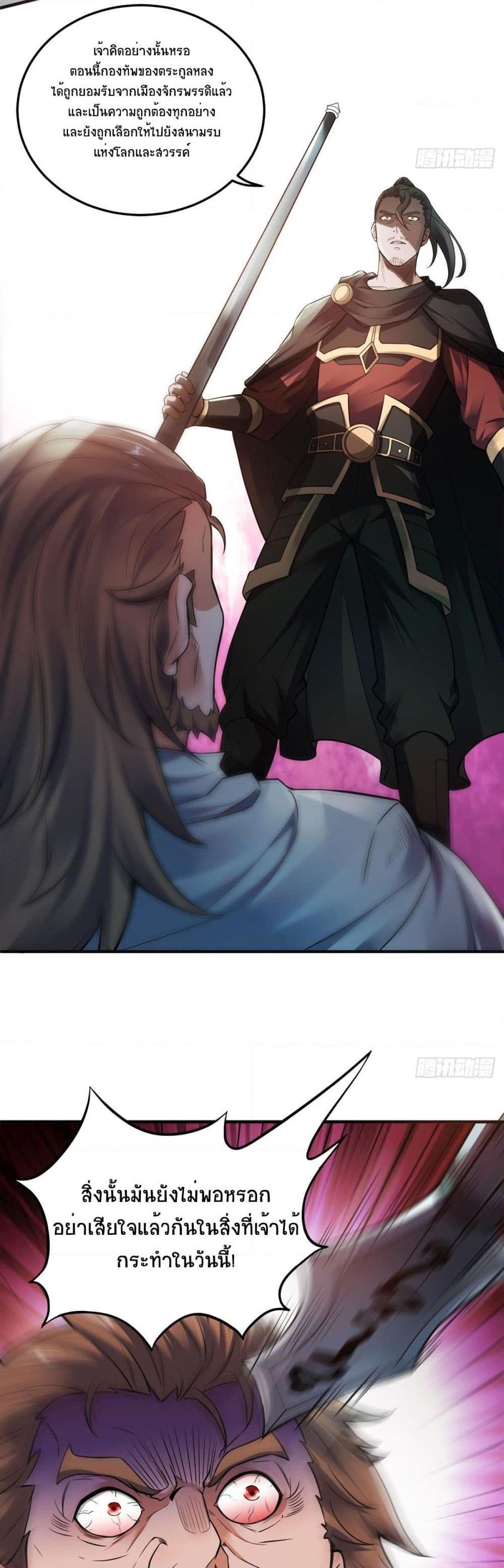 Manga-lc-com อ่านมังงะ อ่านการ์ตูน ออนไลน์ ฟรี Supreme Demon Return ตอนที่ 1 2 3 4 5 6 7 8 9 10 11 12 13 14 ฟรี ไม่มีโฆษณา Manga-lc - อ่าน มังงะ อ่าน การ์ตูน ออนไลน์ อ่านมังงะ ฟรี