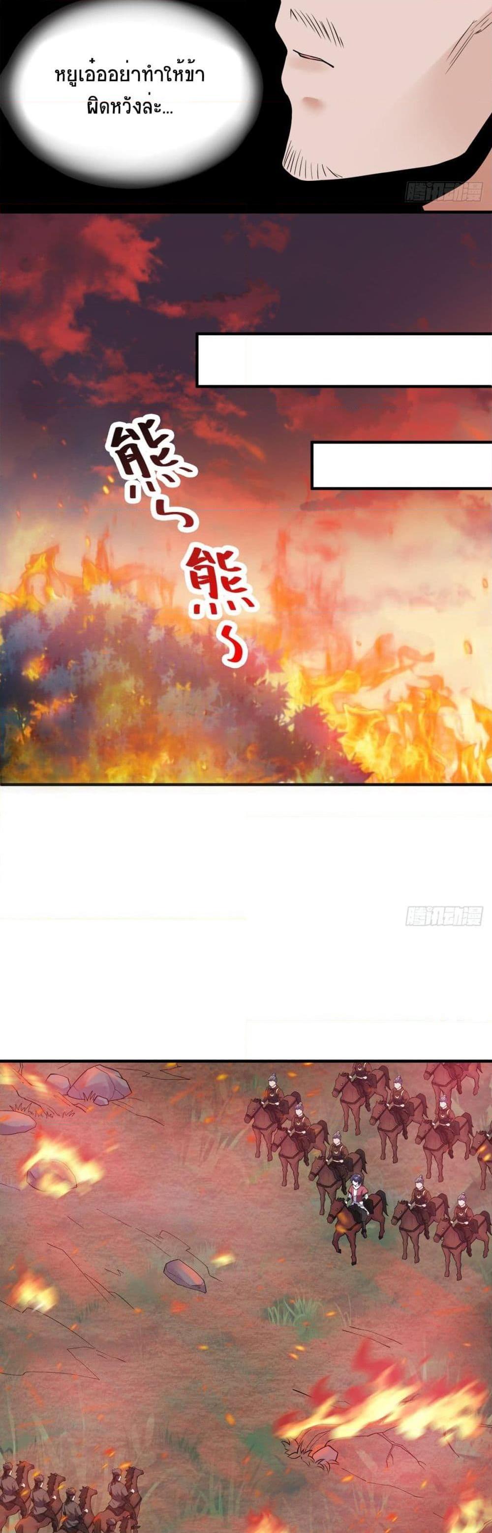 Manga-lc-com อ่านมังงะ อ่านการ์ตูน ออนไลน์ ฟรี Supreme Demon Return ตอนที่ 1 2 3 4 5 6 7 8 9 10 11 12 13 14 ฟรี ไม่มีโฆษณา Manga-lc - อ่าน มังงะ อ่าน การ์ตูน ออนไลน์ อ่านมังงะ ฟรี