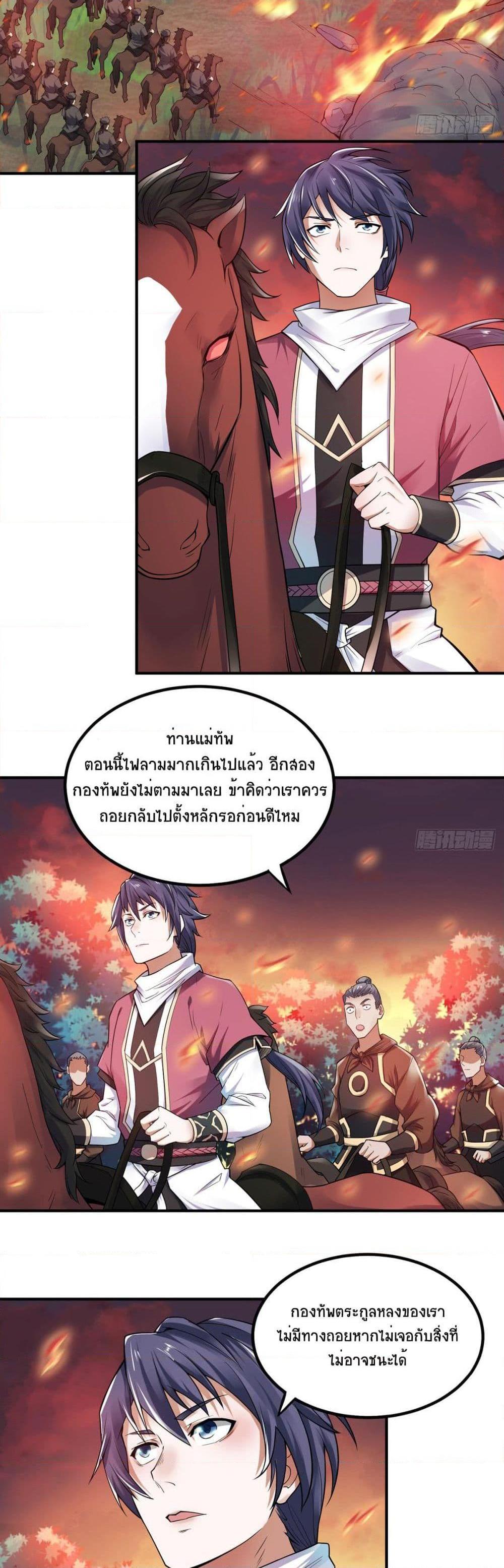 Manga-lc-com อ่านมังงะ อ่านการ์ตูน ออนไลน์ ฟรี Supreme Demon Return ตอนที่ 1 2 3 4 5 6 7 8 9 10 11 12 13 14 ฟรี ไม่มีโฆษณา Manga-lc - อ่าน มังงะ อ่าน การ์ตูน ออนไลน์ อ่านมังงะ ฟรี