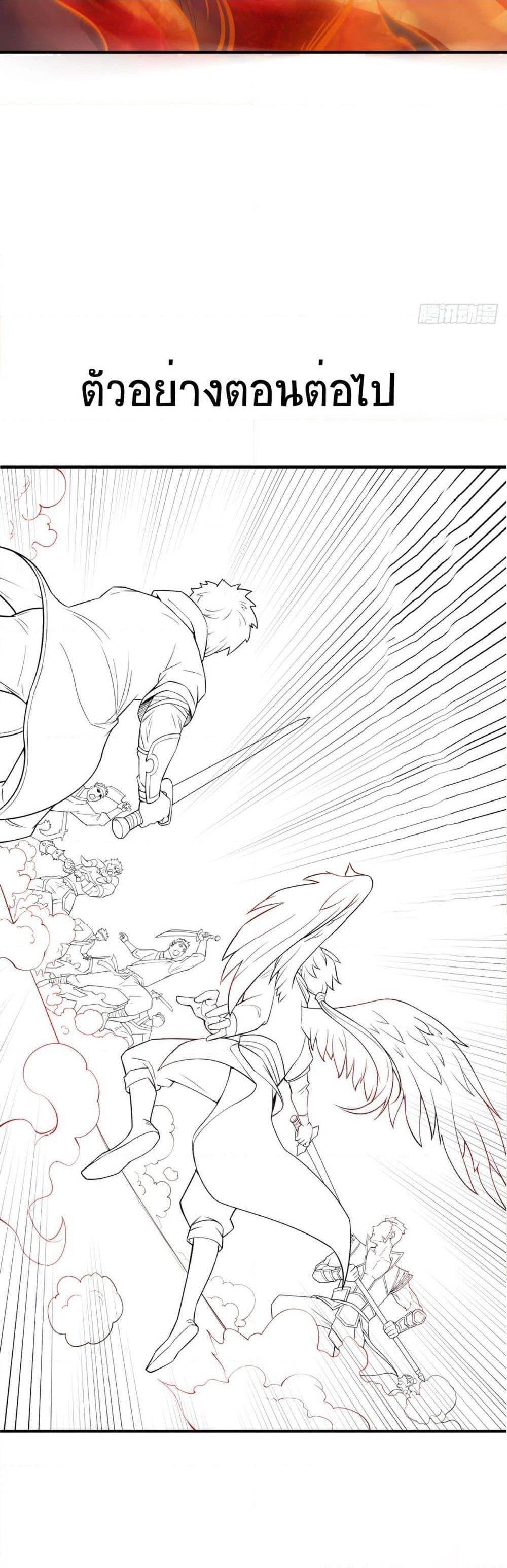 Manga-lc-com อ่านมังงะ อ่านการ์ตูน ออนไลน์ ฟรี Supreme Demon Return ตอนที่ 1 2 3 4 5 6 7 8 9 10 11 12 13 14 ฟรี ไม่มีโฆษณา Manga-lc - อ่าน มังงะ อ่าน การ์ตูน ออนไลน์ อ่านมังงะ ฟรี