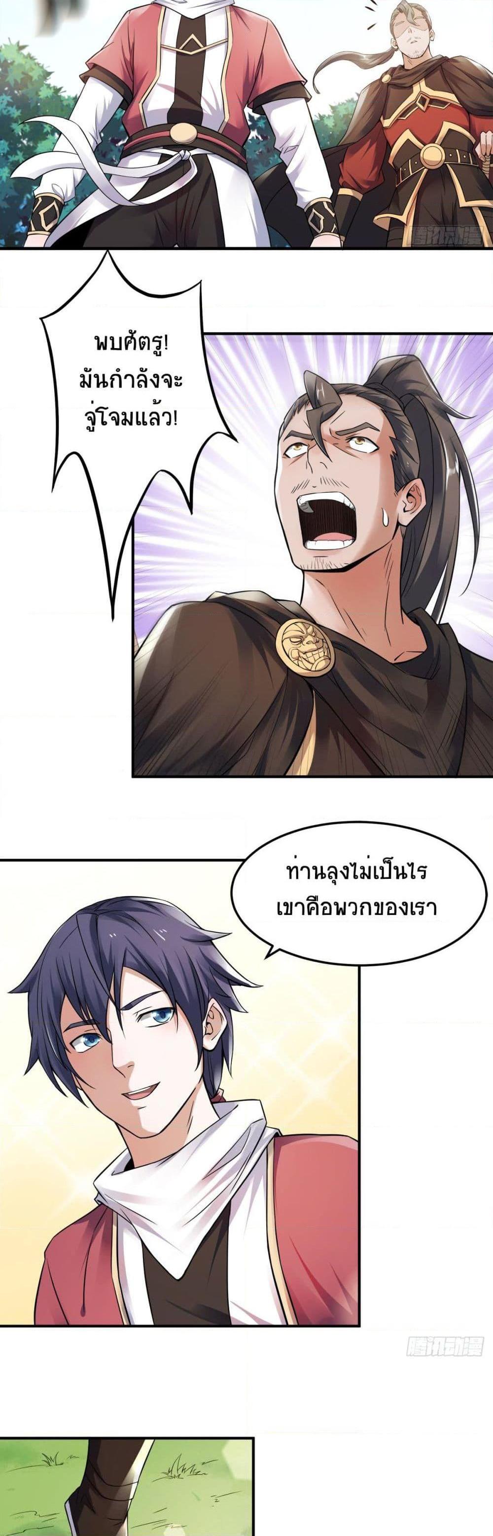 Manga-lc-com อ่านมังงะ อ่านการ์ตูน ออนไลน์ ฟรี Supreme Demon Return ตอนที่ 1 2 3 4 5 6 7 8 9 10 11 12 13 14 ฟรี ไม่มีโฆษณา Manga-lc - อ่าน มังงะ อ่าน การ์ตูน ออนไลน์ อ่านมังงะ ฟรี