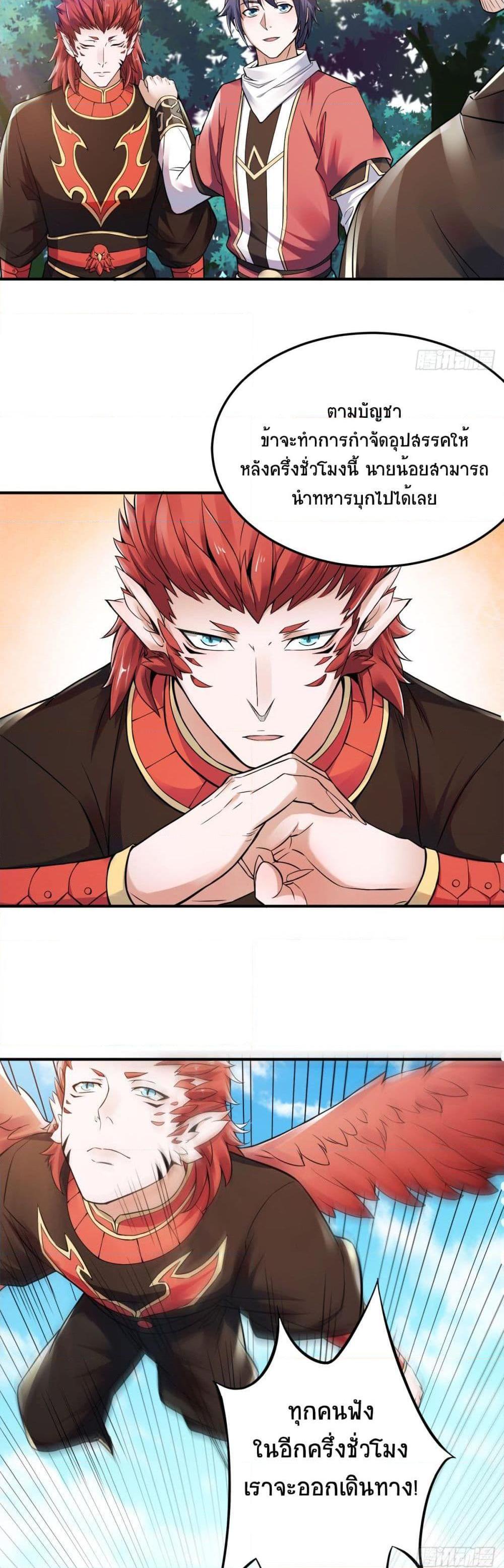 Manga-lc-com อ่านมังงะ อ่านการ์ตูน ออนไลน์ ฟรี Supreme Demon Return ตอนที่ 1 2 3 4 5 6 7 8 9 10 11 12 13 14 ฟรี ไม่มีโฆษณา Manga-lc - อ่าน มังงะ อ่าน การ์ตูน ออนไลน์ อ่านมังงะ ฟรี