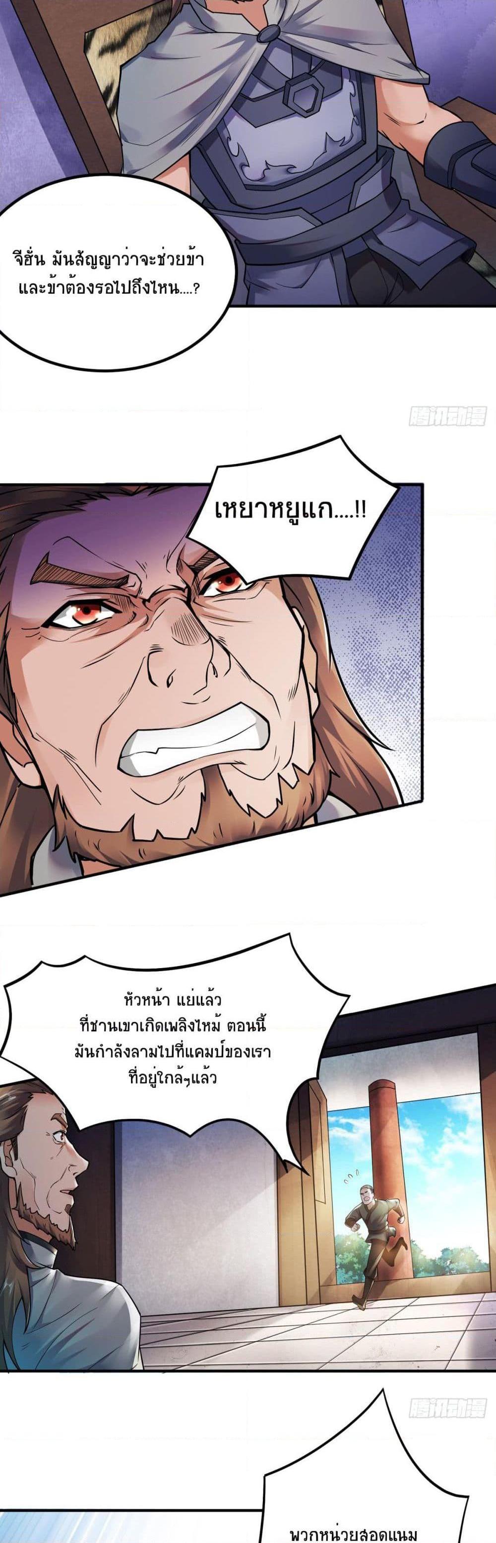 Manga-lc-com อ่านมังงะ อ่านการ์ตูน ออนไลน์ ฟรี Supreme Demon Return ตอนที่ 1 2 3 4 5 6 7 8 9 10 11 12 13 14 ฟรี ไม่มีโฆษณา Manga-lc - อ่าน มังงะ อ่าน การ์ตูน ออนไลน์ อ่านมังงะ ฟรี