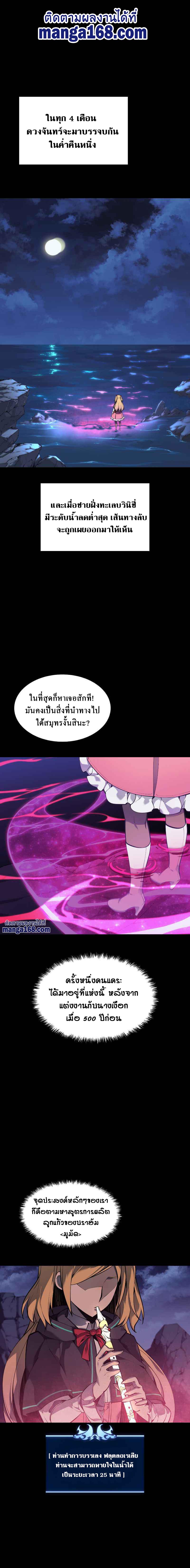 Manga-lc-com อ่านมังงะ อ่านการ์ตูน ออนไลน์ ฟรี Overgeared (Remake) ตอนที่ 1 2 3 4 5 6 7 8 9 10 11 12 13 14 ฟรี ไม่มีโฆษณา Manga-lc - อ่าน มังงะ อ่าน การ์ตูน ออนไลน์ อ่านมังงะ ฟรี