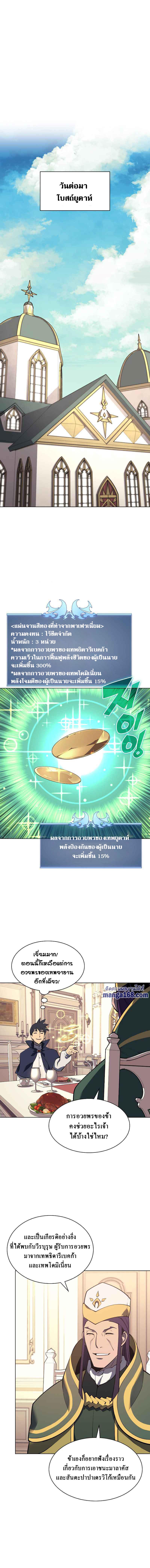 Manga-lc-com อ่านมังงะ อ่านการ์ตูน ออนไลน์ ฟรี Overgeared (Remake) ตอนที่ 1 2 3 4 5 6 7 8 9 10 11 12 13 14 ฟรี ไม่มีโฆษณา Manga-lc - อ่าน มังงะ อ่าน การ์ตูน ออนไลน์ อ่านมังงะ ฟรี