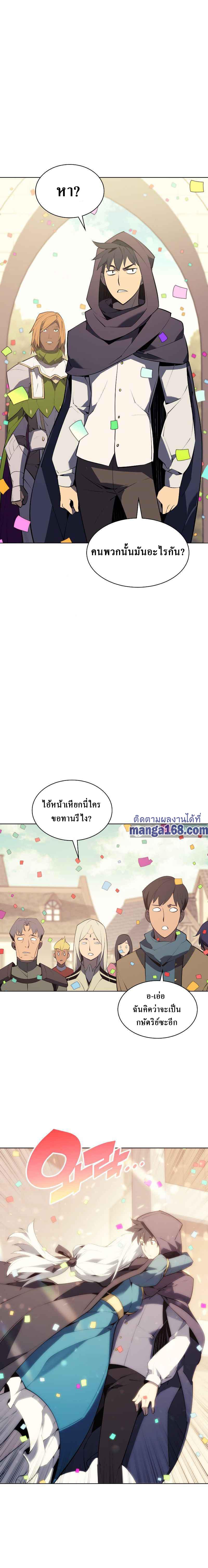 Manga-lc-com อ่านมังงะ อ่านการ์ตูน ออนไลน์ ฟรี Overgeared (Remake) ตอนที่ 1 2 3 4 5 6 7 8 9 10 11 12 13 14 ฟรี ไม่มีโฆษณา Manga-lc - อ่าน มังงะ อ่าน การ์ตูน ออนไลน์ อ่านมังงะ ฟรี