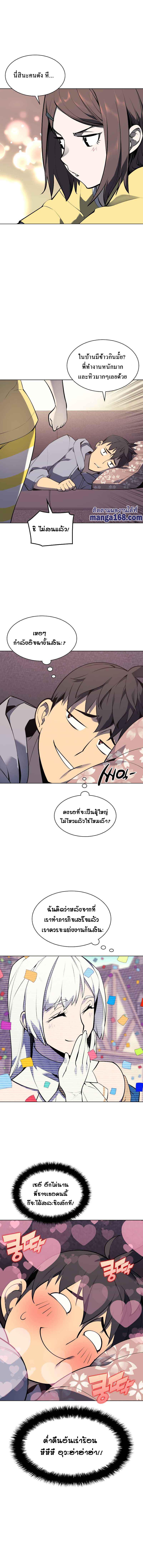 Manga-lc-com อ่านมังงะ อ่านการ์ตูน ออนไลน์ ฟรี Overgeared (Remake) ตอนที่ 1 2 3 4 5 6 7 8 9 10 11 12 13 14 ฟรี ไม่มีโฆษณา Manga-lc - อ่าน มังงะ อ่าน การ์ตูน ออนไลน์ อ่านมังงะ ฟรี