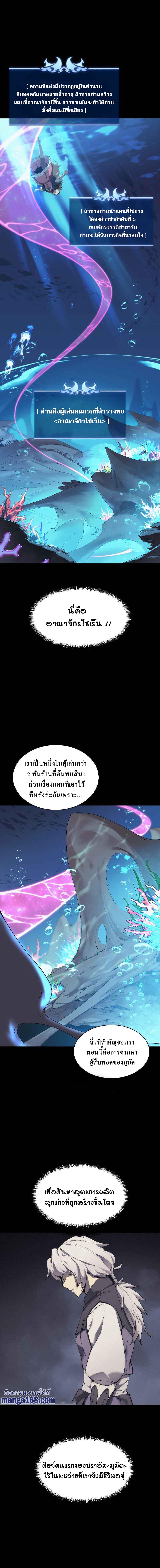 Manga-lc-com อ่านมังงะ อ่านการ์ตูน ออนไลน์ ฟรี Overgeared (Remake) ตอนที่ 1 2 3 4 5 6 7 8 9 10 11 12 13 14 ฟรี ไม่มีโฆษณา Manga-lc - อ่าน มังงะ อ่าน การ์ตูน ออนไลน์ อ่านมังงะ ฟรี