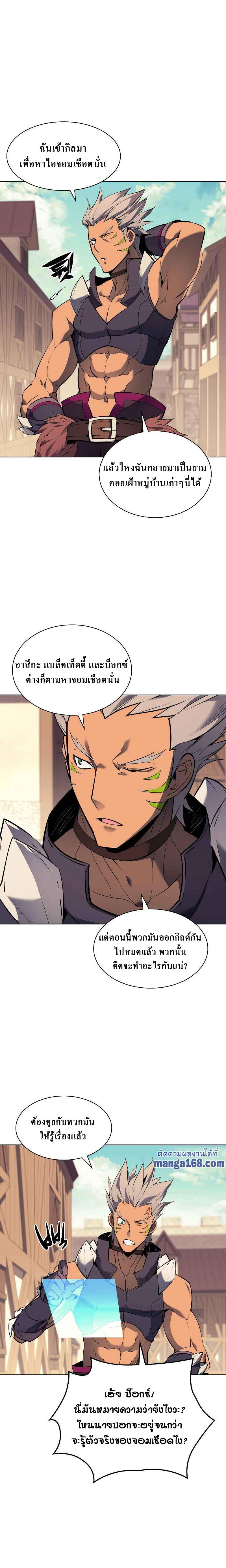 Manga-lc-com อ่านมังงะ อ่านการ์ตูน ออนไลน์ ฟรี Overgeared (Remake) ตอนที่ 1 2 3 4 5 6 7 8 9 10 11 12 13 14 ฟรี ไม่มีโฆษณา Manga-lc - อ่าน มังงะ อ่าน การ์ตูน ออนไลน์ อ่านมังงะ ฟรี