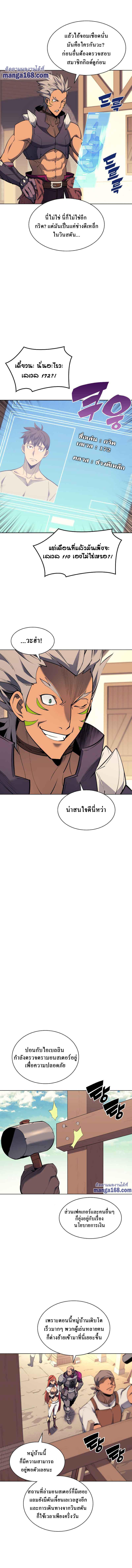 Manga-lc-com อ่านมังงะ อ่านการ์ตูน ออนไลน์ ฟรี Overgeared (Remake) ตอนที่ 1 2 3 4 5 6 7 8 9 10 11 12 13 14 ฟรี ไม่มีโฆษณา Manga-lc - อ่าน มังงะ อ่าน การ์ตูน ออนไลน์ อ่านมังงะ ฟรี