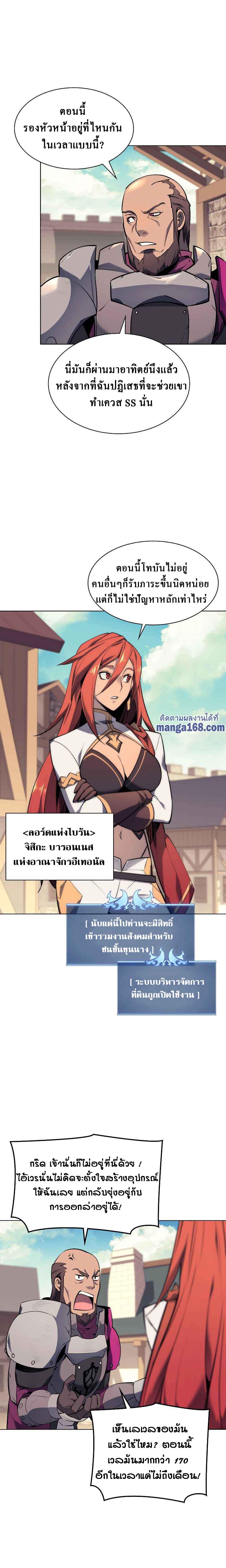 Manga-lc-com อ่านมังงะ อ่านการ์ตูน ออนไลน์ ฟรี Overgeared (Remake) ตอนที่ 1 2 3 4 5 6 7 8 9 10 11 12 13 14 ฟรี ไม่มีโฆษณา Manga-lc - อ่าน มังงะ อ่าน การ์ตูน ออนไลน์ อ่านมังงะ ฟรี