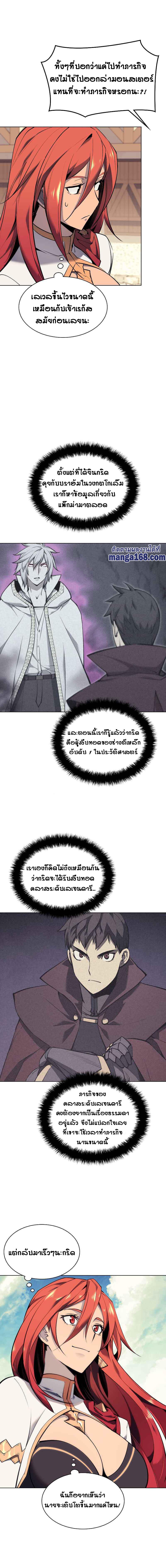 Manga-lc-com อ่านมังงะ อ่านการ์ตูน ออนไลน์ ฟรี Overgeared (Remake) ตอนที่ 1 2 3 4 5 6 7 8 9 10 11 12 13 14 ฟรี ไม่มีโฆษณา Manga-lc - อ่าน มังงะ อ่าน การ์ตูน ออนไลน์ อ่านมังงะ ฟรี