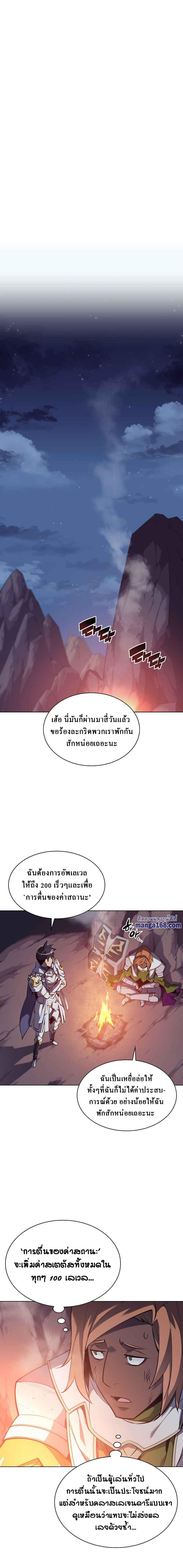 Manga-lc-com อ่านมังงะ อ่านการ์ตูน ออนไลน์ ฟรี Overgeared (Remake) ตอนที่ 1 2 3 4 5 6 7 8 9 10 11 12 13 14 ฟรี ไม่มีโฆษณา Manga-lc - อ่าน มังงะ อ่าน การ์ตูน ออนไลน์ อ่านมังงะ ฟรี