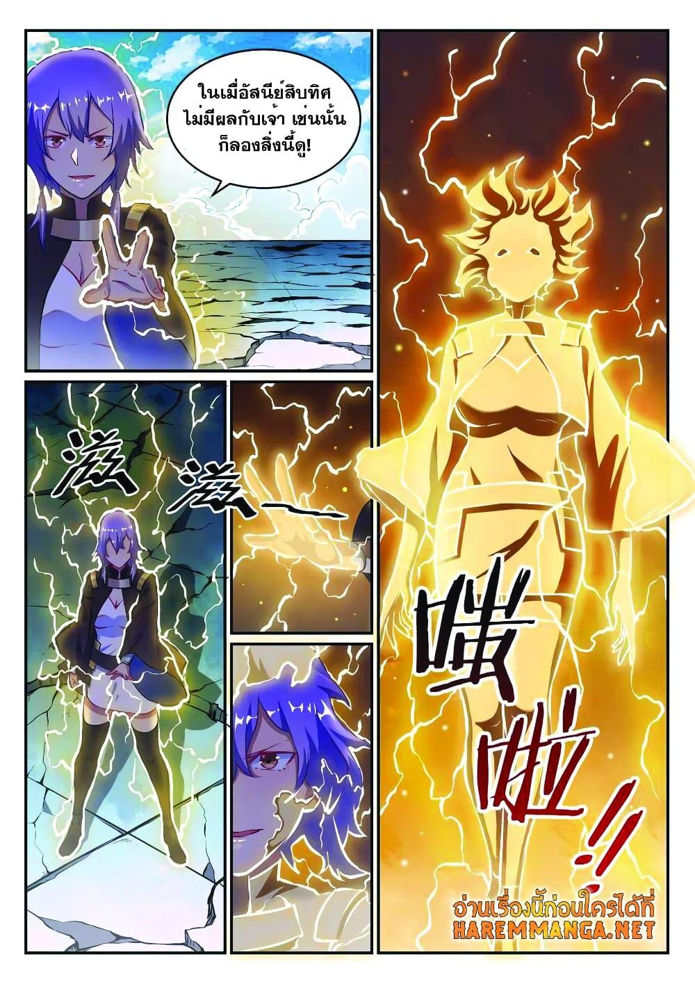 Manga-lc-com อ่านมังงะ อ่านการ์ตูน ออนไลน์ ฟรี Bailian Chengshen ตอนที่ 1 2 3 4 5 6 7 8 9 10 11 12 13 14 ฟรี ไม่มีโฆษณา Manga-lc - อ่าน มังงะ อ่าน การ์ตูน ออนไลน์ อ่านมังงะ ฟรี