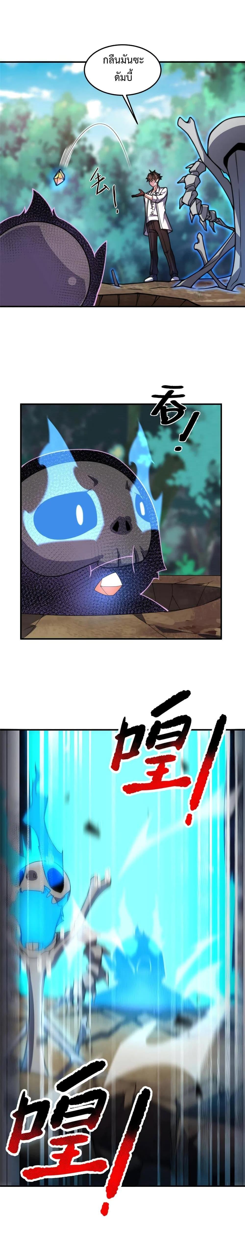 Manga-lc-com อ่านมังงะ อ่านการ์ตูน ออนไลน์ ฟรี Monster Pet Evolution ตอนที่ 1 2 3 4 5 6 7 8 9 10 11 12 13 14 ฟรี ไม่มีโฆษณา Manga-lc - อ่าน มังงะ อ่าน การ์ตูน ออนไลน์ อ่านมังงะ ฟรี